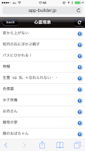 Free Download 超心理学free APK