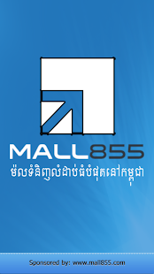 M855 Work Horoscope Screenshots 3