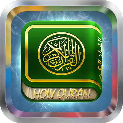 Quran Nigerian Translation MP3