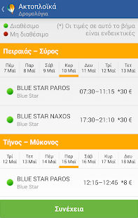 pamediakopes.gr Screenshots 4
