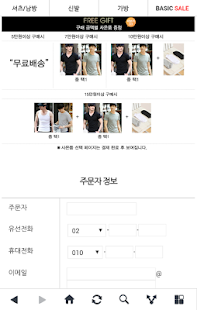 비시크 Screenshots 3