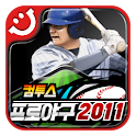 컴투스프로야구2011 logo