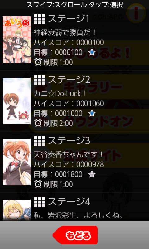 あいうら 神経衰弱で勝負だ！ Screen 3