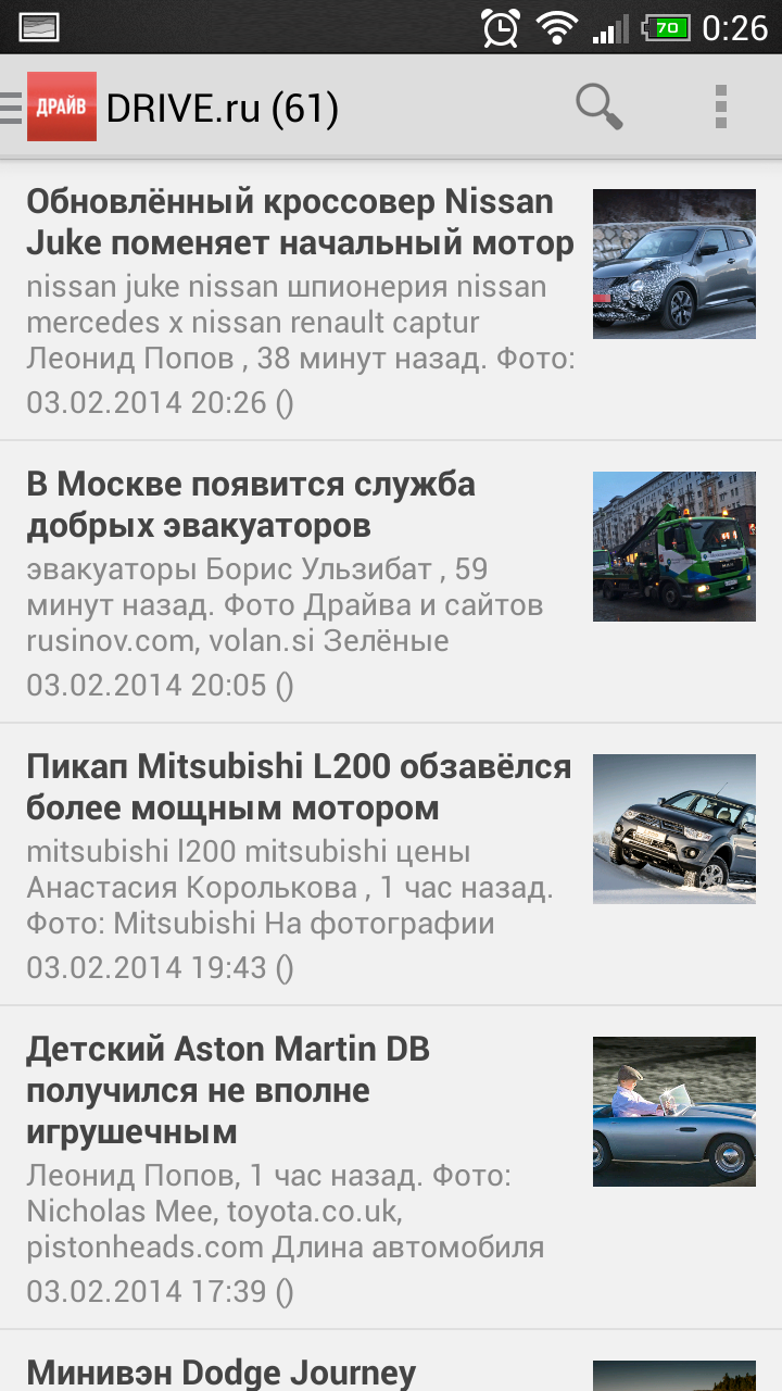 АВТОновости. Light Screen 3