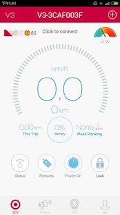Lastest INMOTION SCV - Bluetooth APK for Android