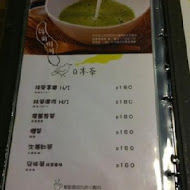 Uzna Omom 杏桃鬆餅屋
