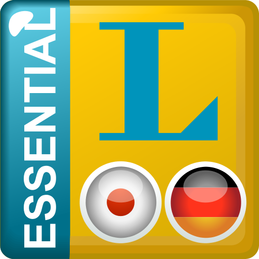 Essential Japanisch 書籍 App LOGO-APP開箱王