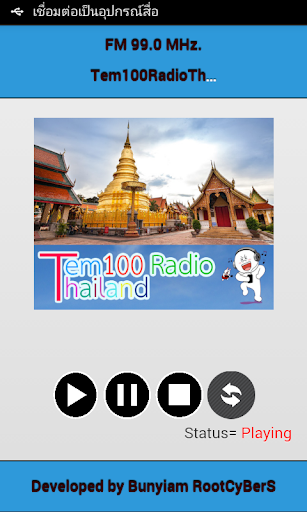 Tem100RadioThailand