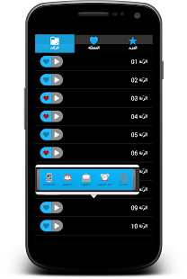 How to install أروع الرنات الدينية patch ringtones apk for bluestacks