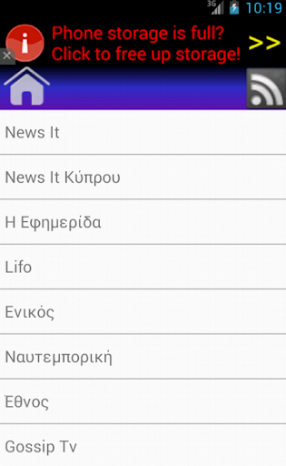 Greek News