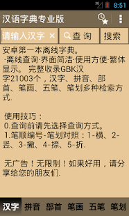 酷酷爱魔兽攻略|免費玩網游RPGApp-阿達玩APP