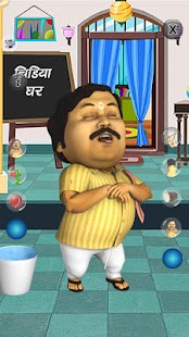 download SAB Ka Gadha free