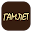 Hamlet Download on Windows
