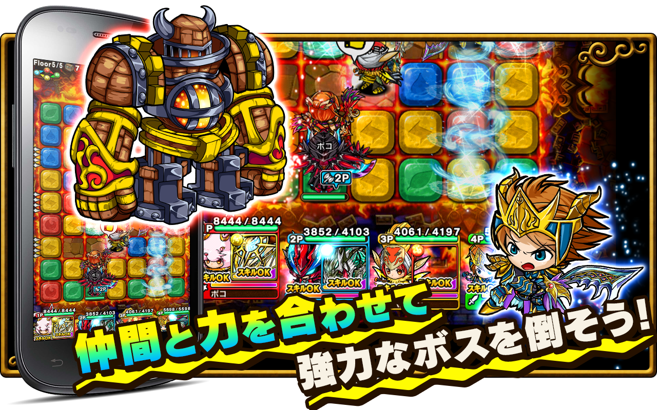   ポコロンダンジョンズ- スクリーンショット 