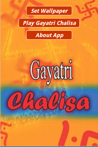 【免費音樂App】Gayatri-Chalisa-APP點子