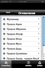 ������� �������� ��� �����