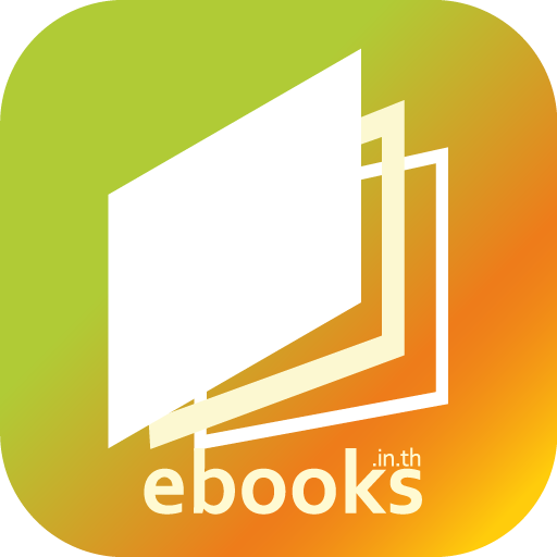 Ebooks.in.th LOGO-APP點子