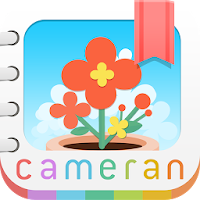 cameranアルバム -写真整理&共有を可愛いスキンで！