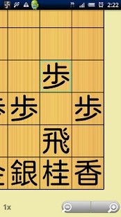 How to install 奈良将棋(お試し版) patch 0.13.0 apk for laptop