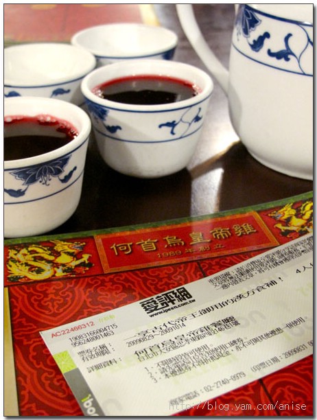 何首烏皇帝雞餐廳