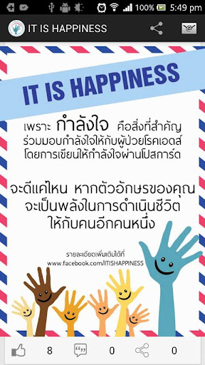 IT IS HAPPINESS