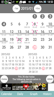 Free LadyNavi!(Menstrual calendar) APK for Android
