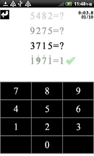 Download 2581=? APK for PC