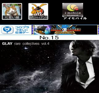 √70以上 glay 壁紙 iphone 271690