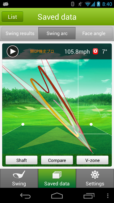 Fullmiere Screen 3