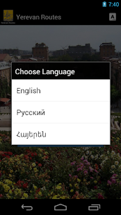 Yerevan routes / երթուղիներ Screenshots 5