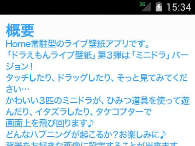 【人気ダウンロード！】 スマホ 壁紙 ドラえもん かわいい 769952-ドラえもん 可愛い 壁紙 スマホ