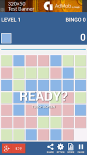 Download Bingo Puzzle APK for Android