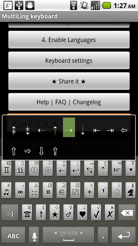    MultiLing Keyboard- screenshot  
