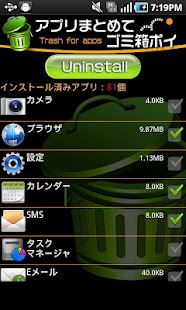 Free Download Trash for apps APK