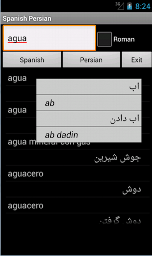 Spanish Persian Dictionary