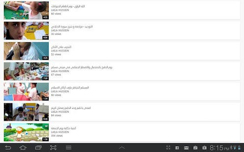 MiniMuslim Videos أفلام أطفال Screenshots 2