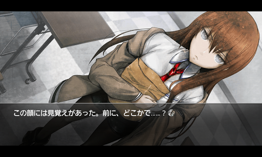 STEINS;GATE