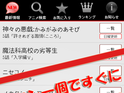 √ ぬこ アニメ アプリ 295491