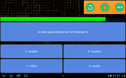 Eureka! Quiz Game poster 12