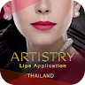 Artistry Lips Application icon