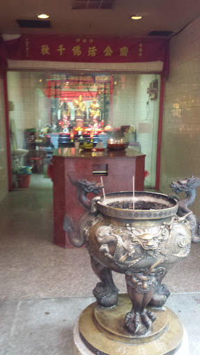 Mini Altar for the Beggar Deity Ji Gong 
