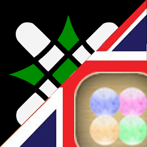 English Hausa Tutor 4.1