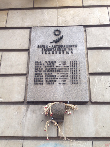Memorial of Fighters Against Fascism