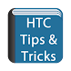 HTC - Tips & Tricks