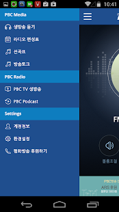 How to download 대전평화방송 1.3.6 unlimited apk for pc