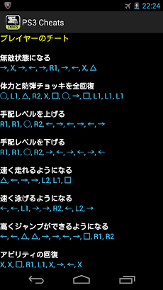 ランク 上げ グラセフ ステータスの鍛え方（実体験） ::