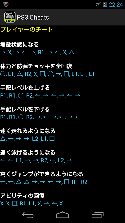 最高のマインクラフト 新着グラセフ ヘリコプター チート