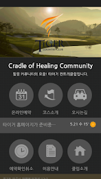 타이거 컨트리클럽 모바일 poster 2