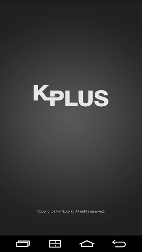 국민일보 K PLUS 초판서비스