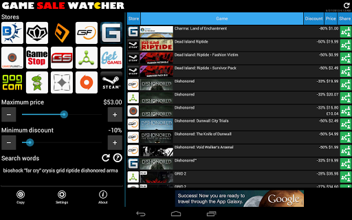 【免費娛樂App】Game Sale Watcher-APP點子